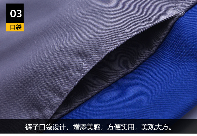 工作服套装男耐磨春秋季长袖劳保服汽修工作服机修维修厂服工装详情28