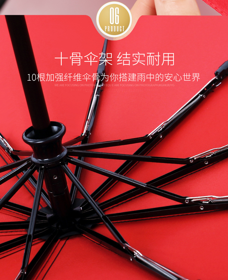 Folding ten-bone fully automatic umbrella, 10-bone wind and sun protection, all-weather umbrella, three-fold advertising umbrella, automatic double-layer umbrella pic 9