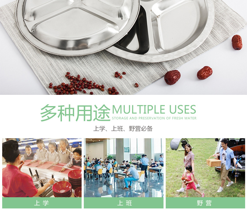 永星不锈钢三格圆形快餐盘儿童餐盘家用菜盆厂家直销批发详情16