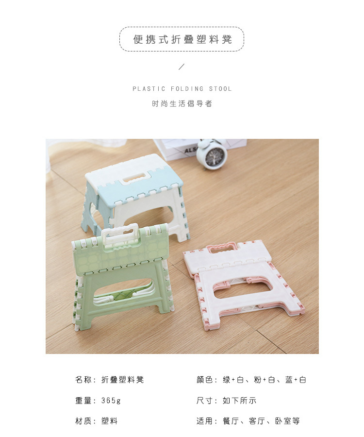 加厚塑料凳子 露营折叠凳 便携式提手凳子 小凳子手提凳150kg详情4