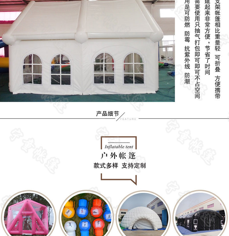 大型户外指挥充气帐篷消防救援医疗防疫应急双层迷彩充气帐篷厂家详情24