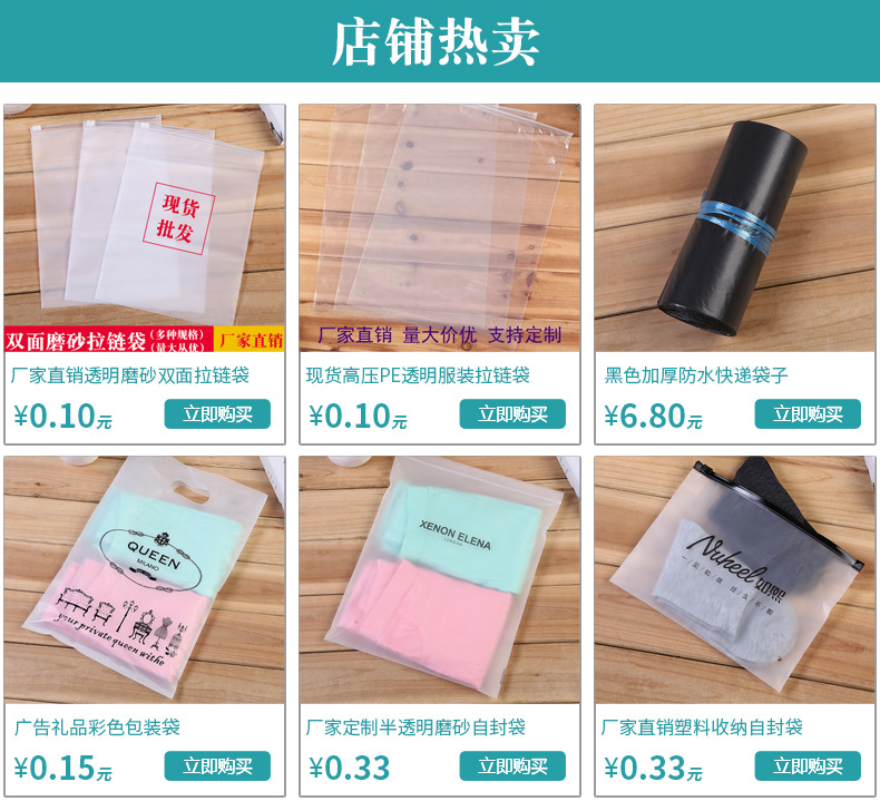 Plastic drawstrap EVA frosted packaging bags for clothing handbags, creative shopping cosmetic gift bags are available upon request pic 1