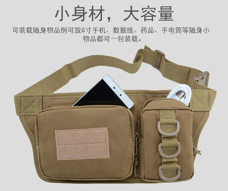 Yitu Erlian Waist Bag, Outdoor sports waist bag, coin Purse, camouflage multi-functional waist bag, mobile phone waterproof bag pic 8