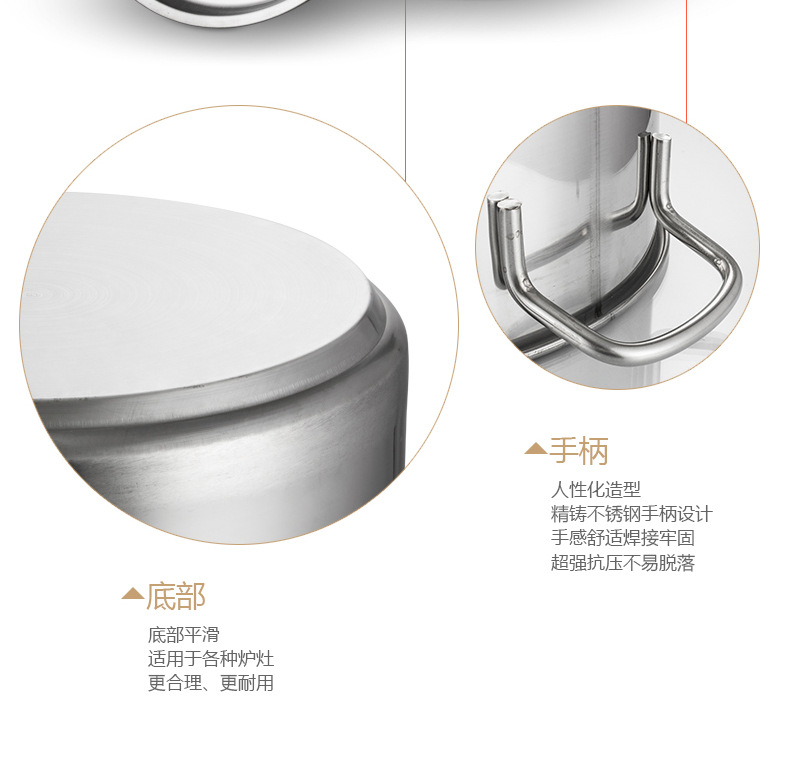 多层复合食堂汤桶不锈钢水桶多规格保温桶电磁炉卤煮桶大容量汤桶详情29
