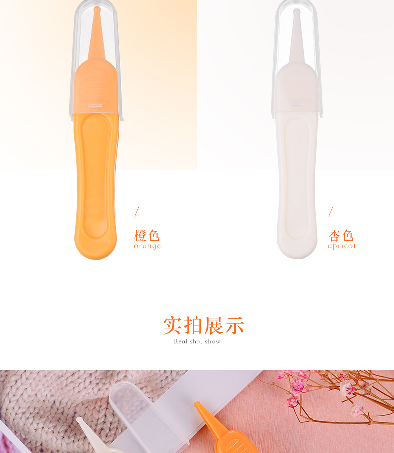 新起点洗护用品 婴儿鼻屎夹 宝宝日常护理清洁镊子圆头夹子详情14