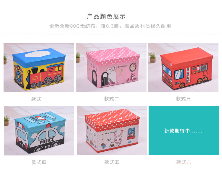 Cross-border best-selling cartoon storage stools, folding storage stools, household daily necessities, large storage boxes, wholesale from manufacturers pic 7