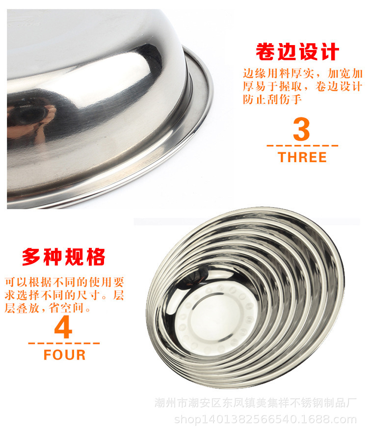 304不锈钢圆盘批发加厚圆形菜餐盘商用酒店食堂盘子厨房不锈钢盘详情3