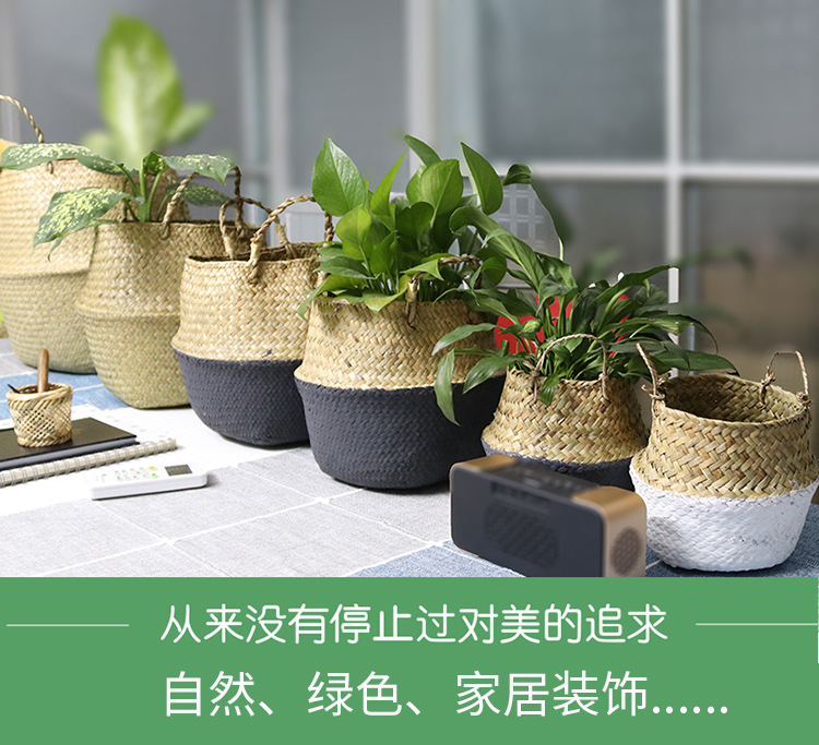 厂家批发北欧风花盆编织海草篮 家居用品草编收纳筐折叠草编花篮详情1