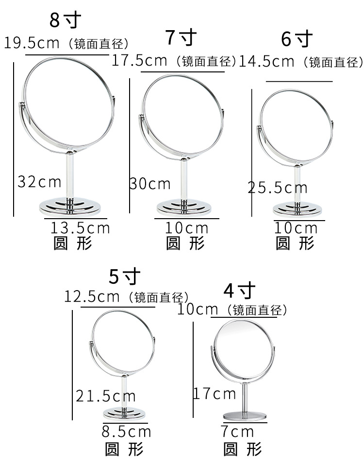 厂家高清双面台式化妆镜金属不锈钢放大桌面小镜子大号批发办公室详情53