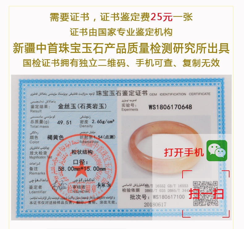 白平安扣_19.jpg
