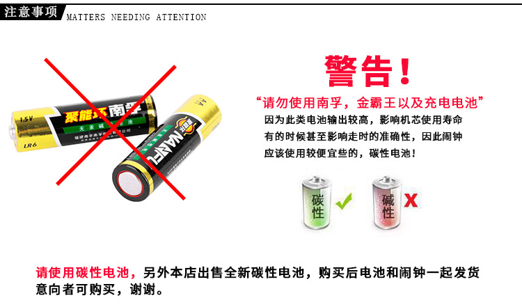 LED 电打铃小闹钟学生用儿童起床神器男孩专用强力叫醒计时器两用详情15