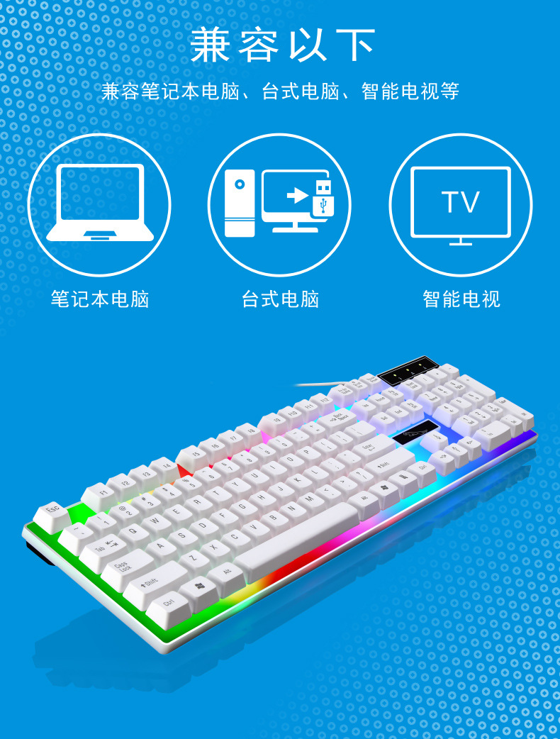 Cross-border keyboard Chasing Light Leopard G21 wired usb gaming Mechanical feel seven-color luminous laptop keyboard KB pic 12