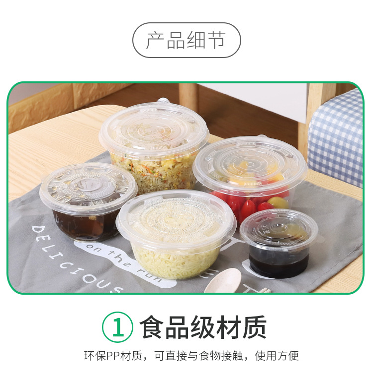 8款圆形饭盒_13