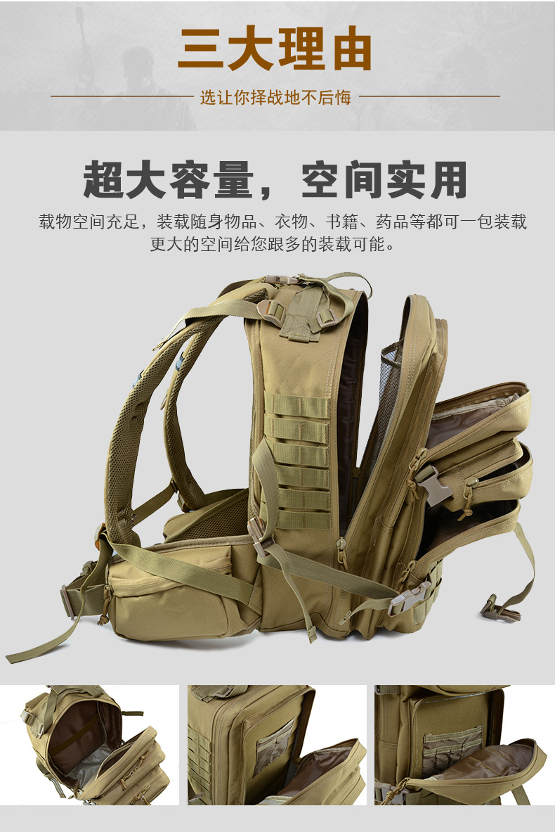  逸途 户外运动登山 徒步双肩登山迷彩背包 迷彩包 户外 3p背包军迷战术详情6
