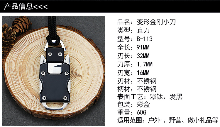 Transformers Mini Knife EDC Portable folding knife keychain knife outdoor survival self-defense knife pic 2