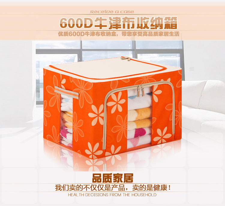 牛津布收纳箱大号可折叠收纳盒装衣被子玩具超大整理箱批发储物详情14