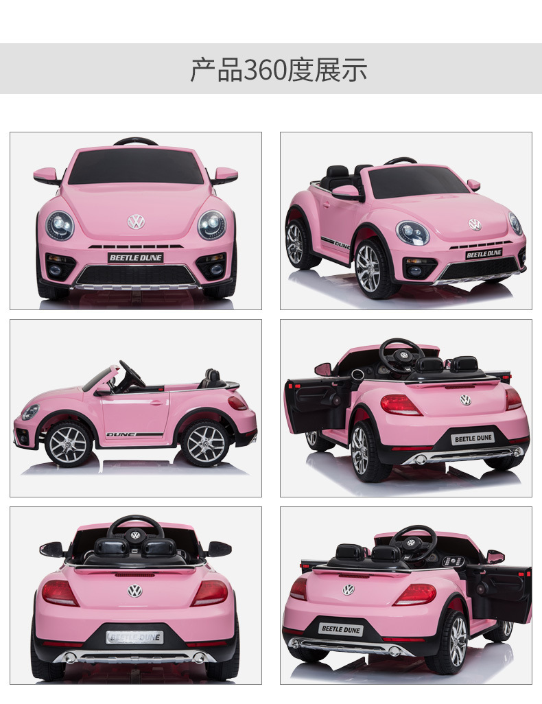 甲壳虫儿童四轮电动车可坐人遥控童车宝宝玩具车适合1-3岁男女孩母婴用品详情10