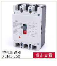 厂家直销  热过载保护继电器 GTH-22热过载继电器 电机过载保护详情16