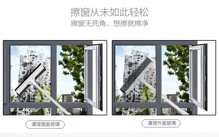 家用双面高层窗外刮水器铝杆窗刮伸缩杆 神器洗车清洁工具 玻璃清洁器窗户擦洗神器详情16