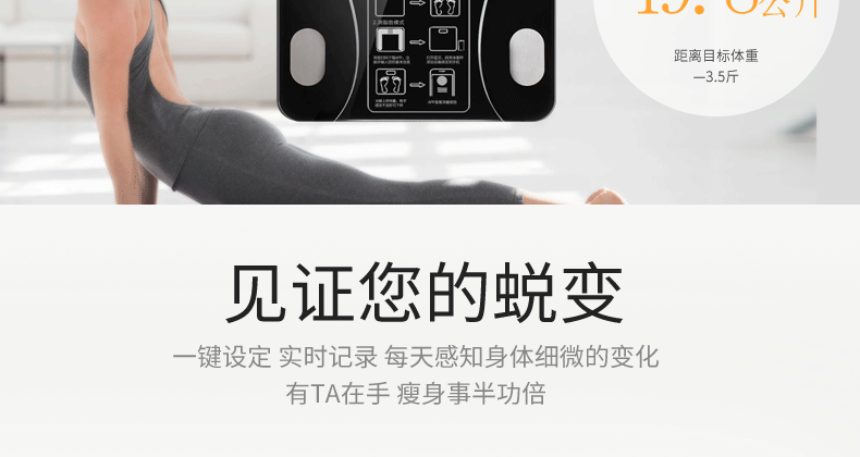 Body fat scale, weight, wholesale health scale, Bluetooth fat, body fat scale, custom logo manufacturer, one-piece consignment pic 8