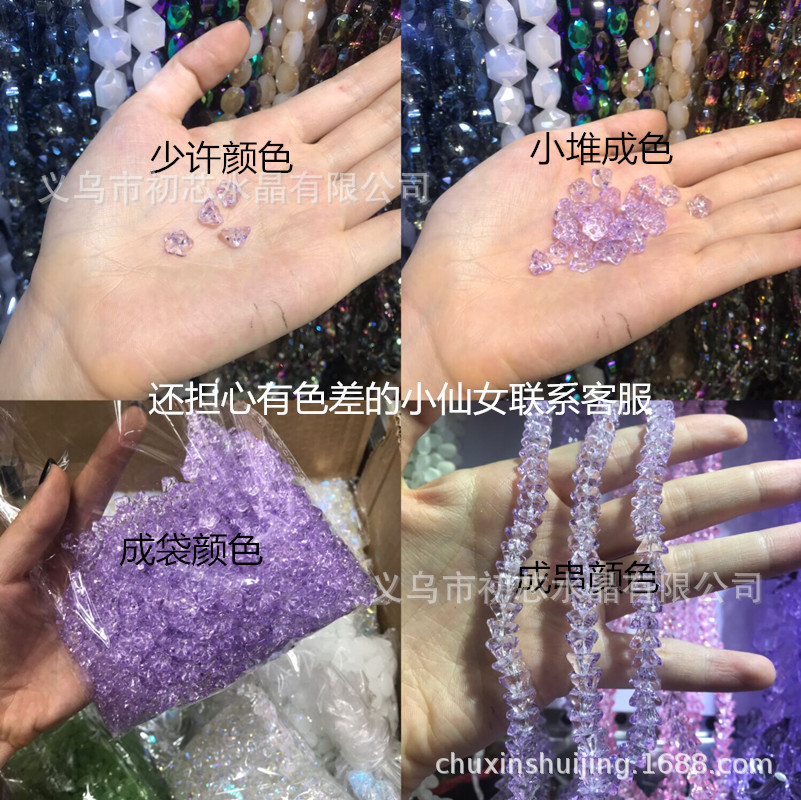 Quality Czech glass 6*8mm wax apple small morning glory diy accessory, flower center small flower, ancient-style material pack pic 13