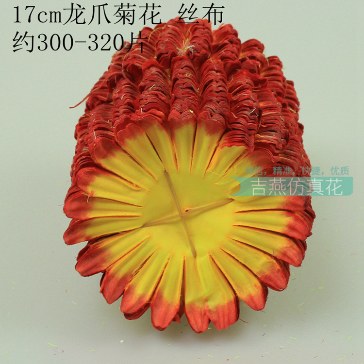 义乌清明节花片材料仿真菊花瓣管菊管菊仿真绢花人造康乃馨无纺布详情7