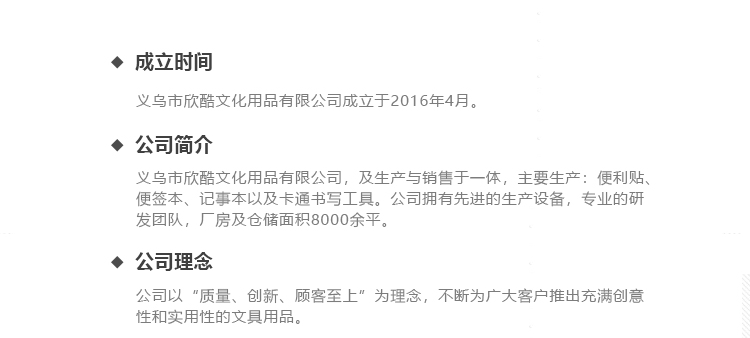 卡通熊猫笔袋学生大容量透明励志文字文具袋创意可爱小礼品铅笔袋详情38