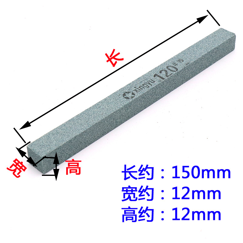 迷你油石条 砂条 磨石 精磨油石 磨刀石150*12*12MM 正方形详情3