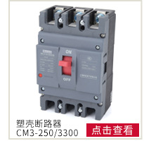 厂家直销  热过载保护继电器 GTH-22热过载继电器 电机过载保护详情10