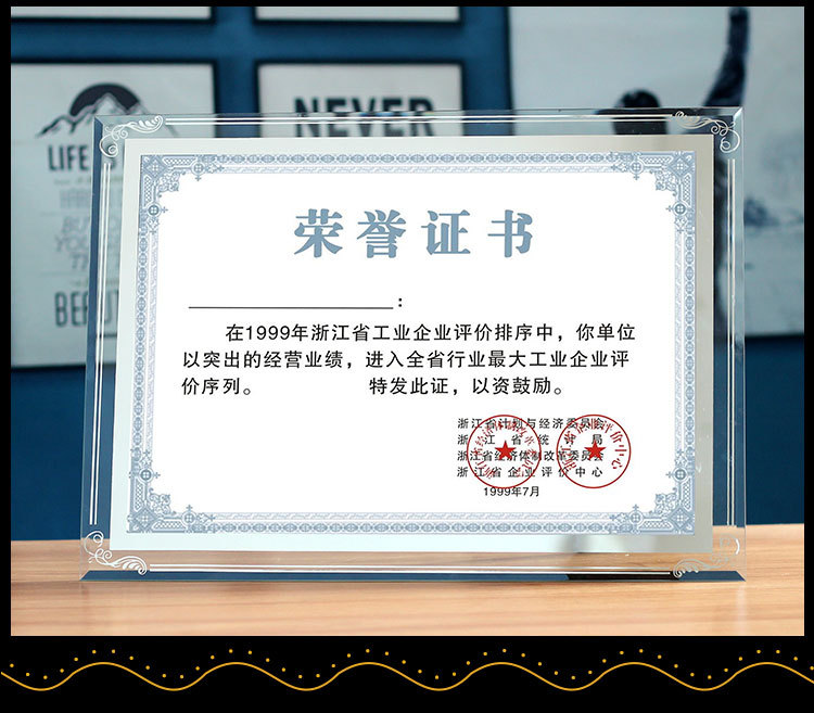 荣誉a4证书框10寸奖状框挂墙创意水晶78寸证件框6寸玻璃相框摆台详情6