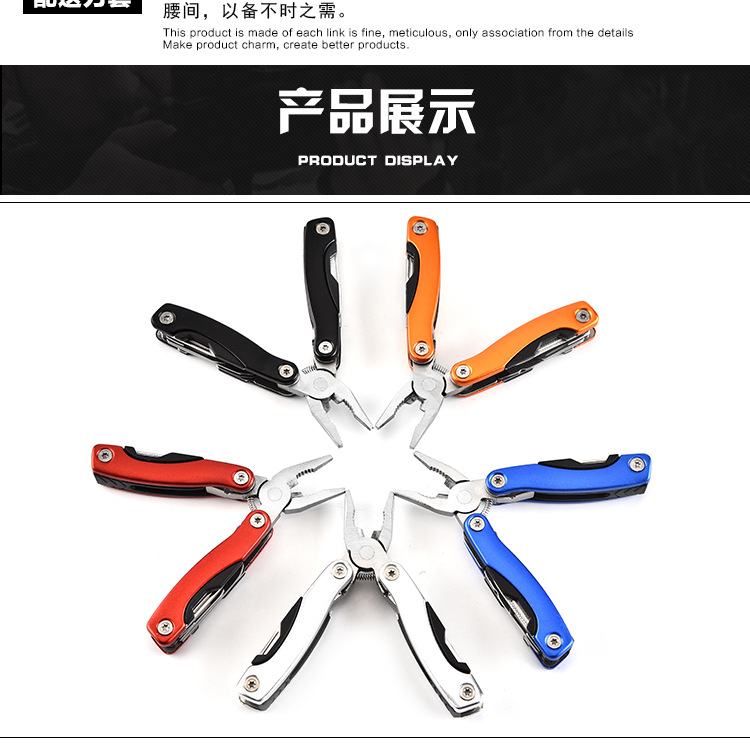 户外折叠多功能工具钳野营求生组合刀便携五金多用途刀钳实用工具详情12