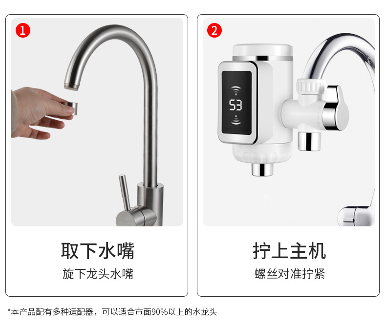 The connection type of electric hot water faucet without installation heats up quickly. The instant hot water faucet is directly supplied by the small kitchen water heater manufacturer pic 5