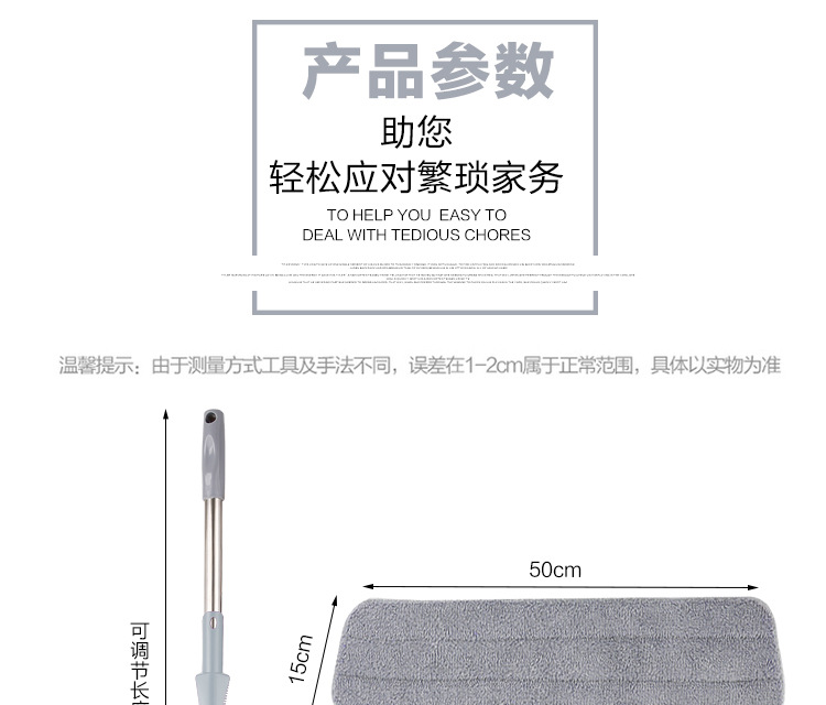 大号平板拖把免手洗家用懒人拖布吸水墩布拖地拖把干湿两用一拖净详情19
