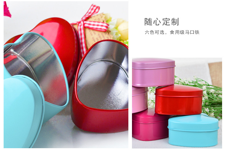 创意马口铁盒包装喜糖盒子小爱心形铁盒礼品包装糖果铁盒现货详情8