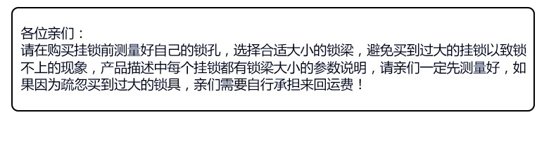 U型玻璃门锁双开防盗店面商铺大插密码锁具摩托车锁 家用拉门长锁详情24