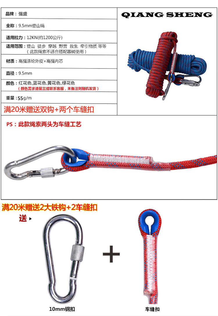Cross-border discount: Reflective outdoor climbing rope, nylon rope, climbing rope, survival rope, rappelling rope, polyester mountaineering safety rope pic 5