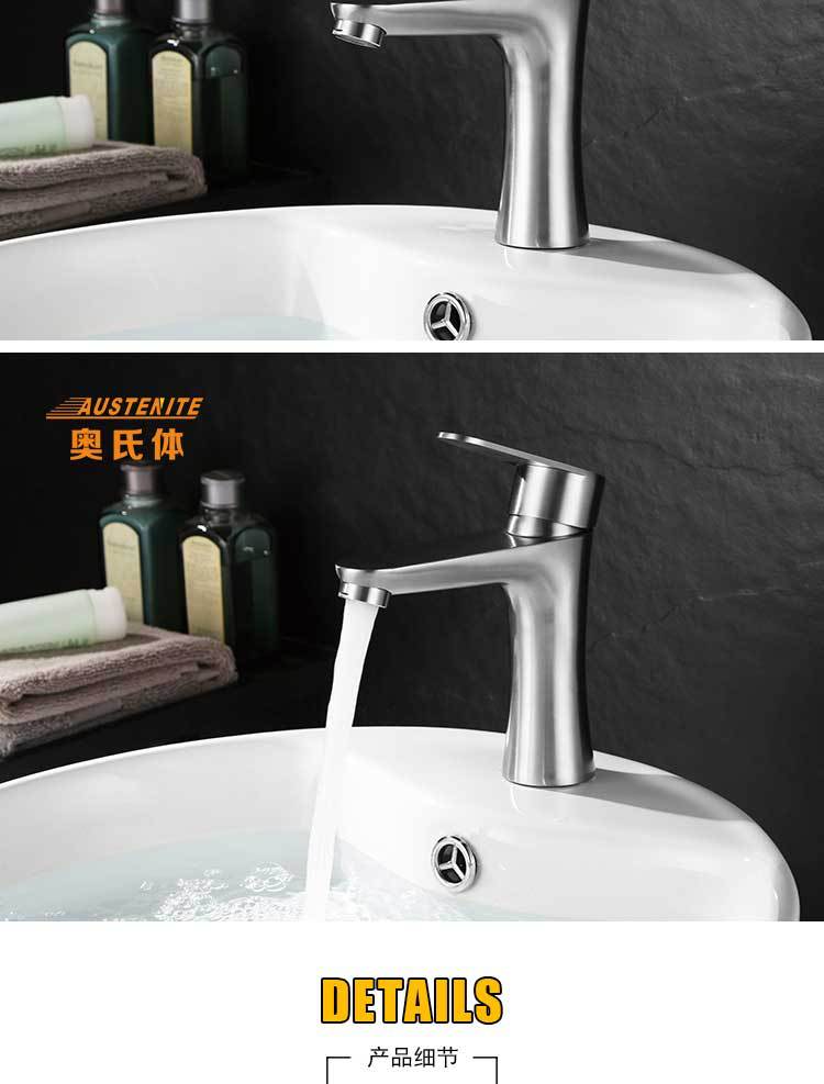 304 stainless steel brushed cold and hot bathroom, single-hole small waist, bathroom washbasin, washbasin faucet pic 11