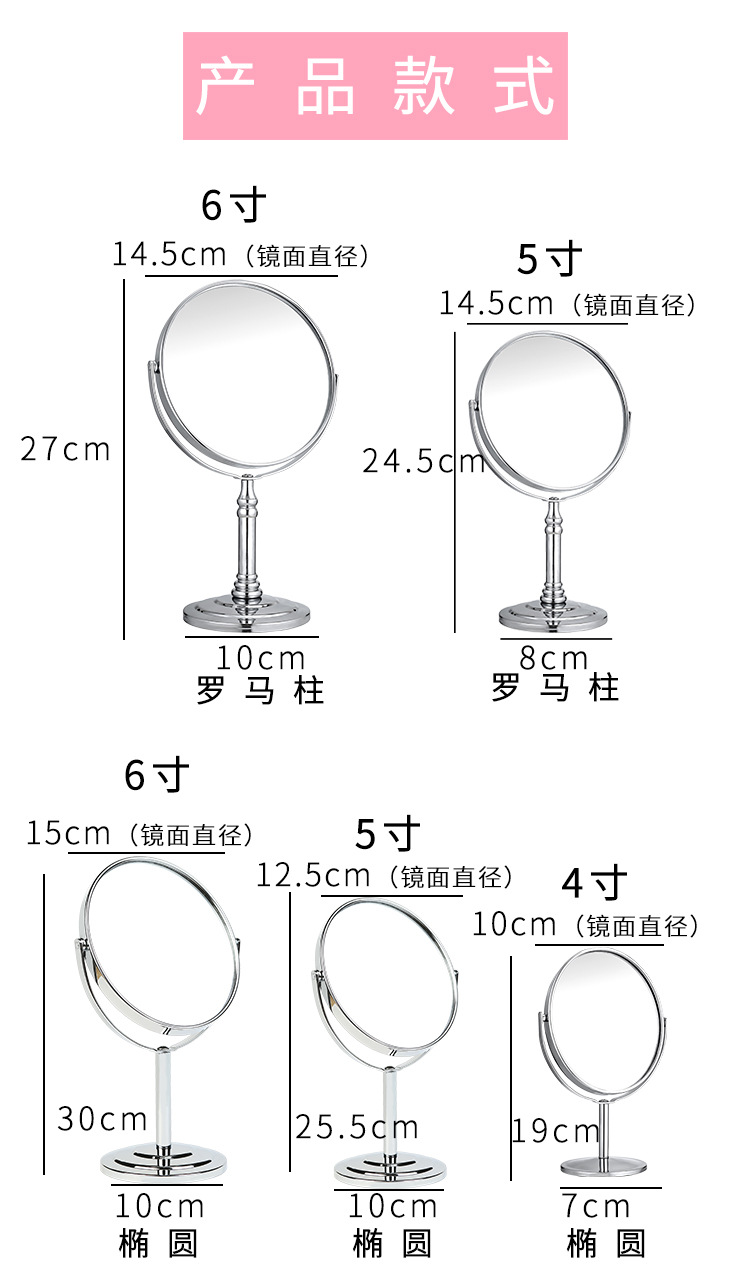 厂家高清双面台式化妆镜金属不锈钢放大桌面小镜子大号批发办公室详情4