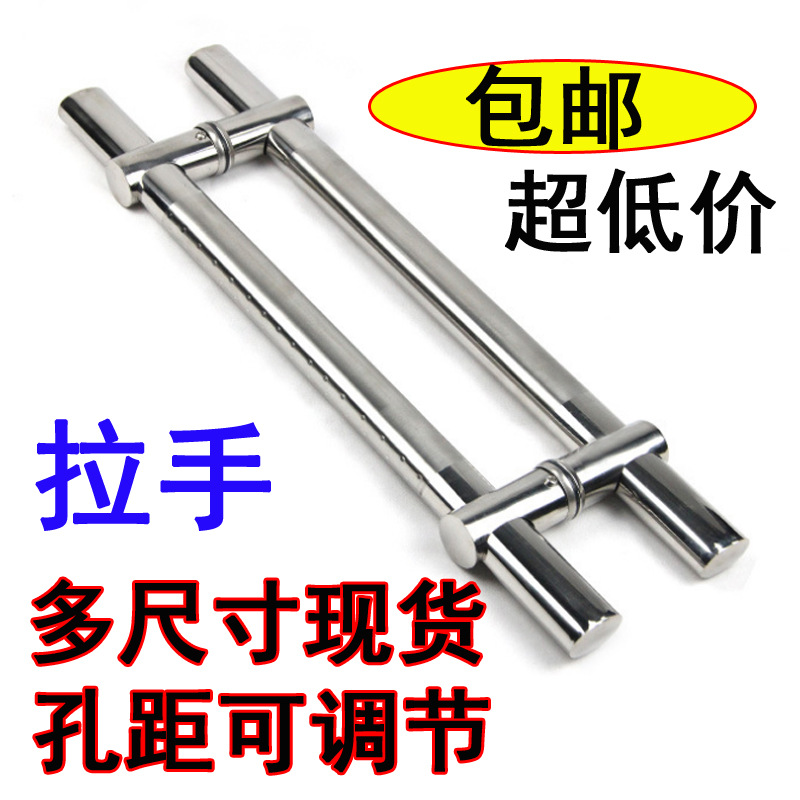 Thickened stainless steel tempered glass door handle, glass door handle handrail, large door handle hole distance adjustable handle pic 2