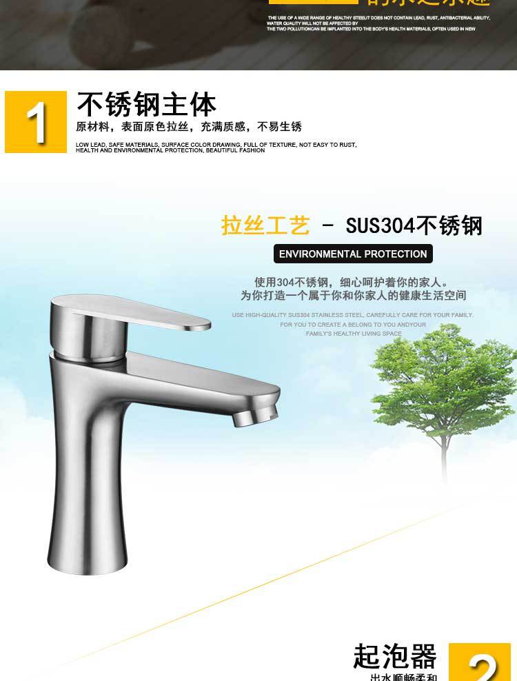 304 stainless steel brushed cold and hot bathroom, single-hole small waist, bathroom washbasin, washbasin faucet pic 7