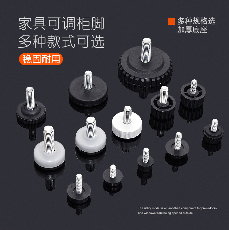 Cross-border manufacturer wholesale load-bearing, silent and anti-slip furniture foot pad screws fixed base adjustable foot pad bolts pic 6