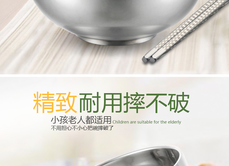 不锈钢亮光碗加厚双层焊边碗防烫隔热饭碗汤碗家用儿童碗批发详情22
