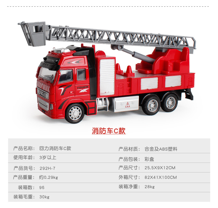 详情_32
