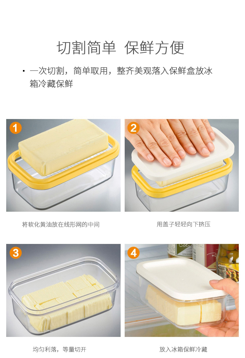 Factory direct sales of baking tools, rectangular storage boxes, butter boxes, cheese cutting and preservation boxes, butter boxes pic 7