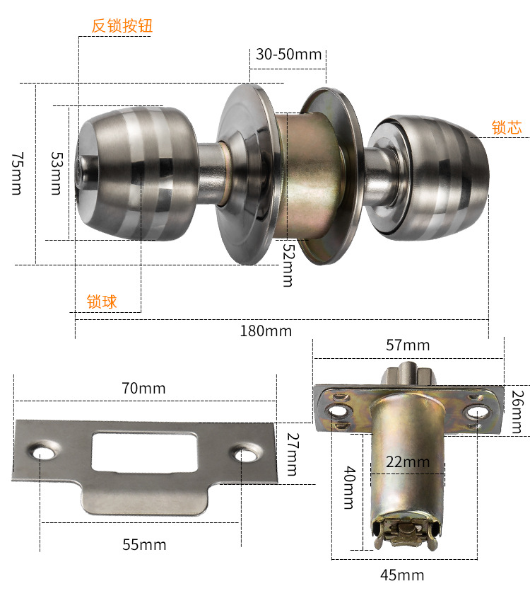 固特5831球形锁室内不锈钢球形锁卧室房门锁卫生间浴室门锁圆形锁详情4
