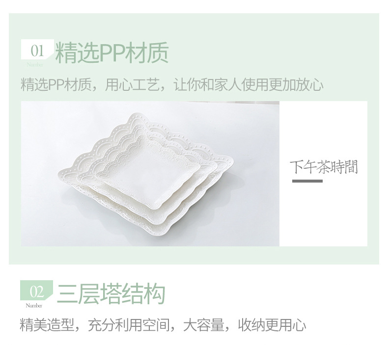 三层生日趴聚会party点心托盘甜品台多层蛋糕架点心盘水果盘果盒详情6