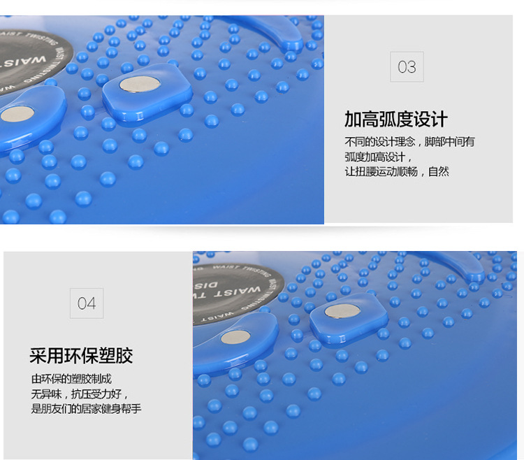 供应休闲健身器材生产厂家供应家用按摩美体瘦身瘦腰器带磁扭腰盘详情13