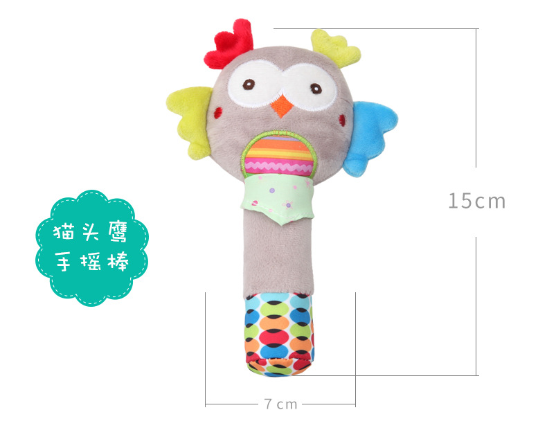 BBSKY可爱婴儿卡通动物手摇棒毛绒布艺公仔玩具适合宝宝早教启蒙儿童礼物详情10