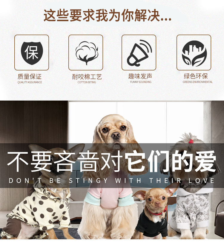 亚马逊狗狗毛绒磨牙棒玩具益智安全宠物发声耐咬玩具批发卡通详情8