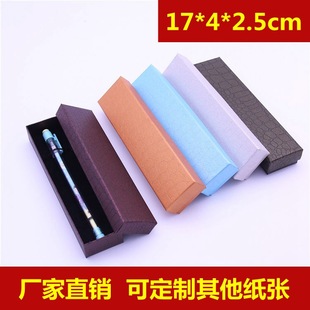 Factory wholesale of top and bottom covers, small bookmarks, pendants, gift boxes, paper bracelet boxes, and exquisite keychain packaging boxes pic 7